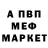 АМФЕТАМИН Розовый Elzhan Ibraev