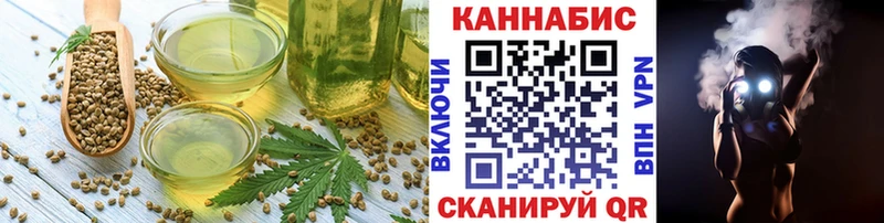 цена наркотик  Осинники  Еда ТГК марихуана 