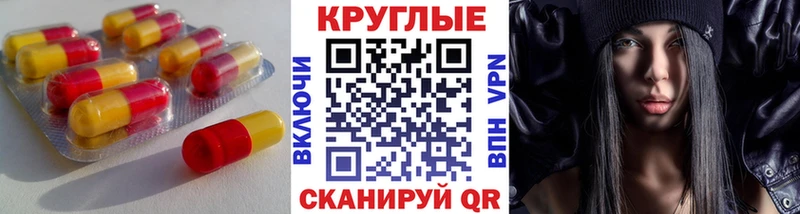 Ecstasy TESLA  Осинники 