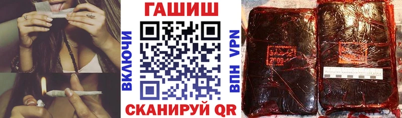 ГАШИШ ice o lator  где купить наркоту  Осинники 