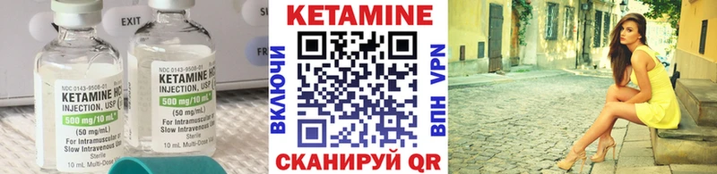 Кетамин VHQ  Осинники 
