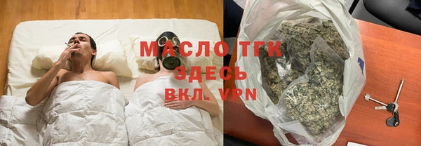 крисы Армянск