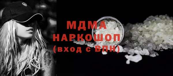 крисы Армянск
