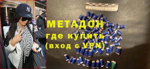 крисы Армянск