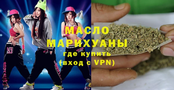 крисы Армянск