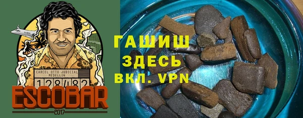 герыч Арсеньев