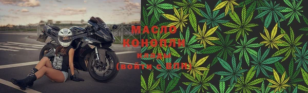 бутик Осинники