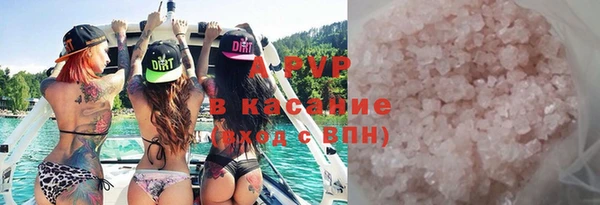 бутик Аркадак