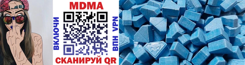 даркнет как зайти Осинники МДМА молли
