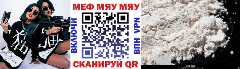 магазин продажи наркотиков  Осинники  маркетплейс официальный сайт  МЕФ mephedrone 