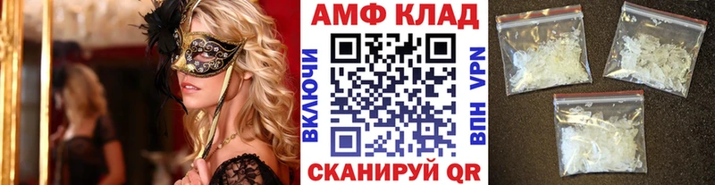 ссылка на мегу рабочий сайт Осинники МЕТАМФЕТАМИН Декстрометамфетамин 99.9%