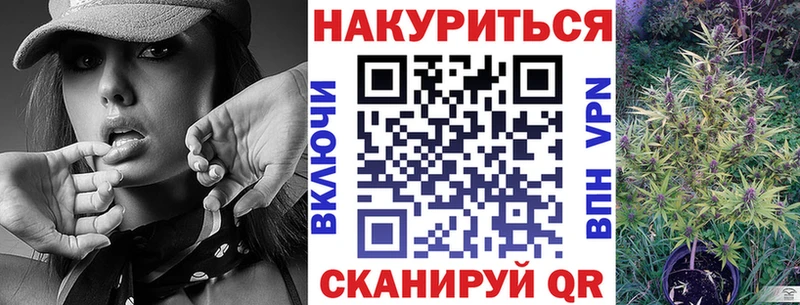 МАРИХУАНА MAZAR Осинники